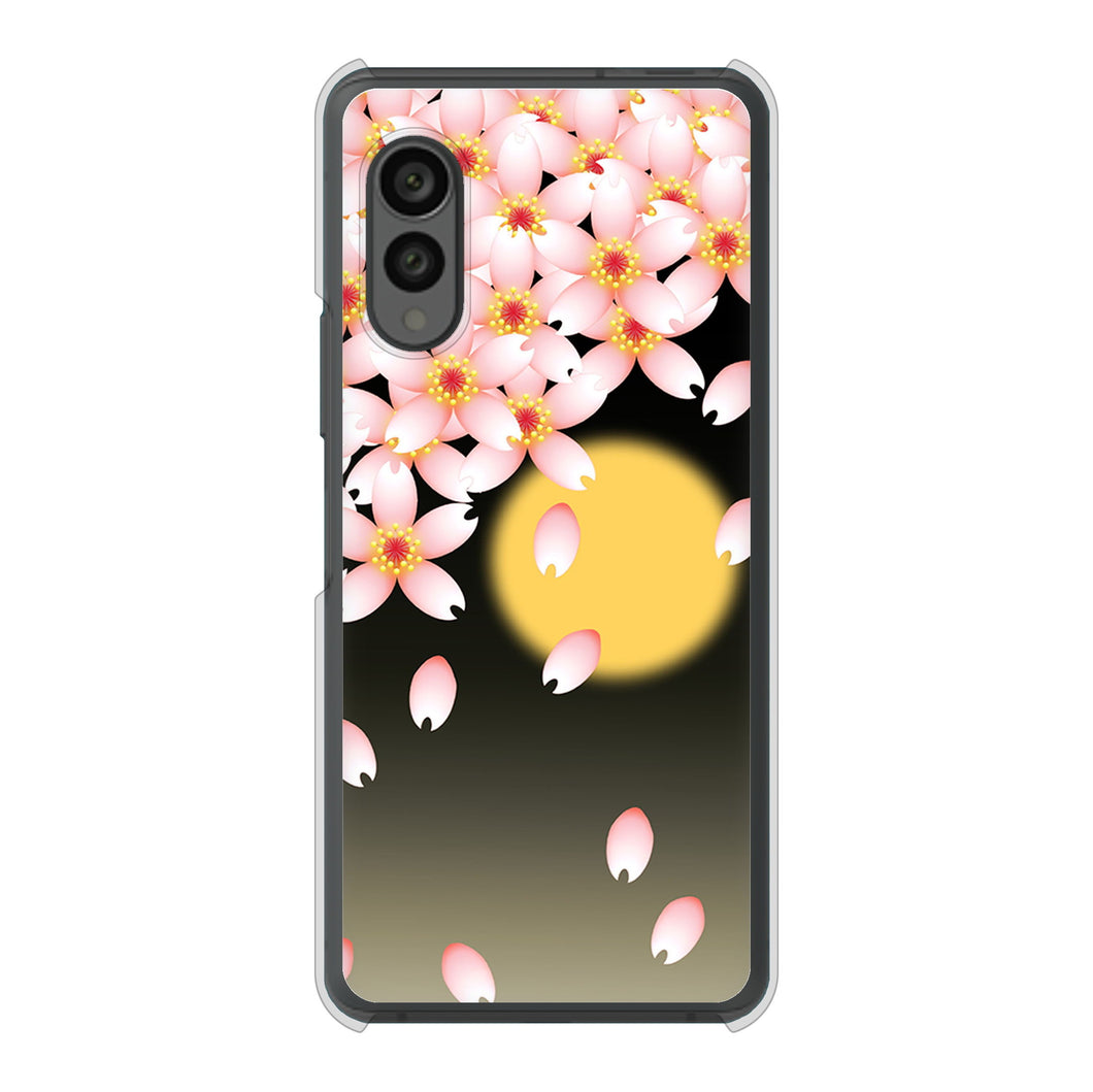 arrows N F-51C docomo 高画質仕上げ 背面印刷 ハードケース 【136 満月と夜桜】