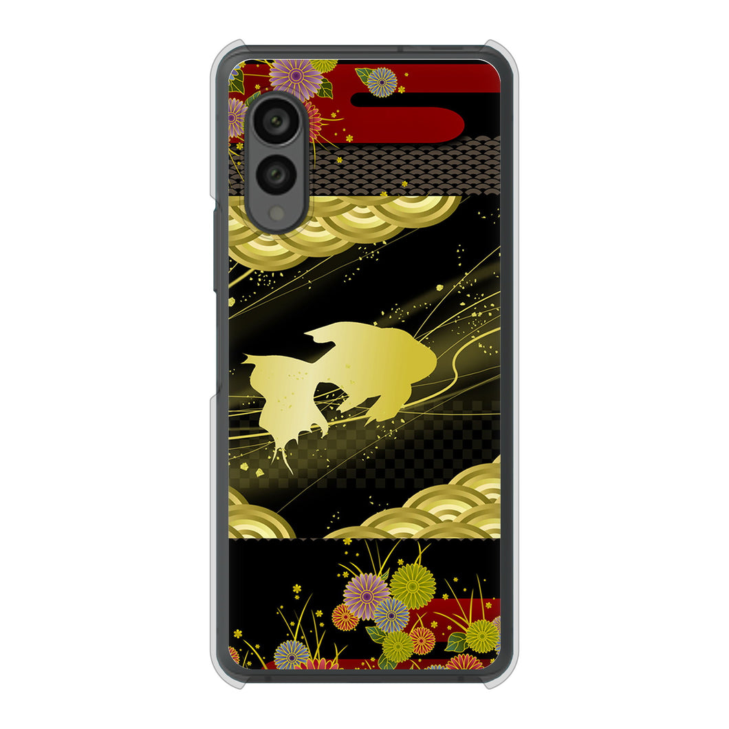 arrows N F-51C docomo 高画質仕上げ 背面印刷 ハードケース 【174 天の川の金魚】