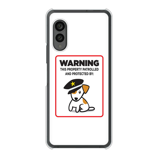 arrows N F-51C docomo 高画質仕上げ 背面印刷 ハードケース 【374 猛犬注意】