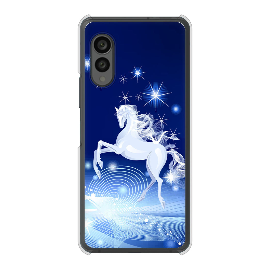 arrows N F-51C docomo 高画質仕上げ 背面印刷 ハードケース 【436 ペガサス】