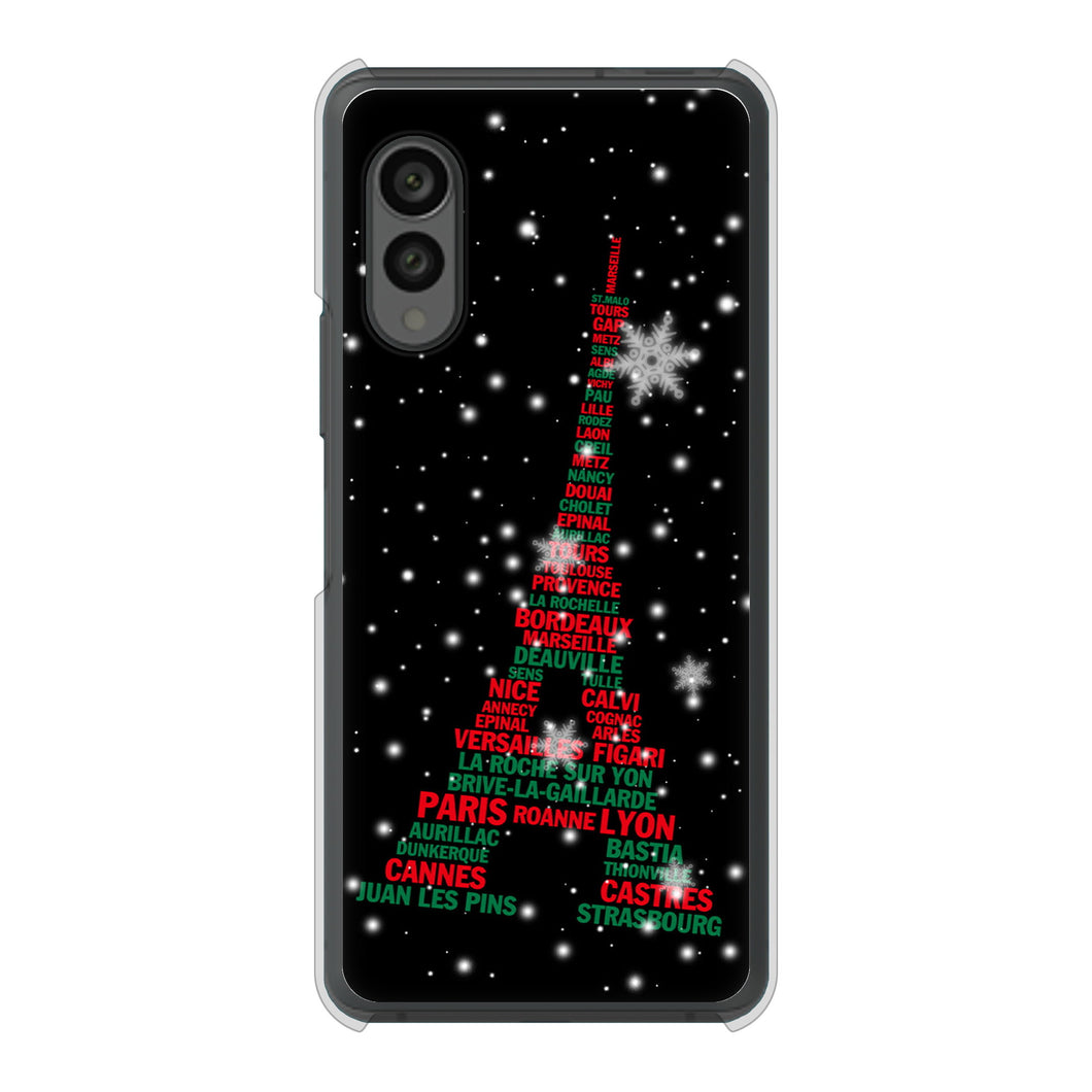 arrows N F-51C docomo 高画質仕上げ 背面印刷 ハードケース エッフェル塔