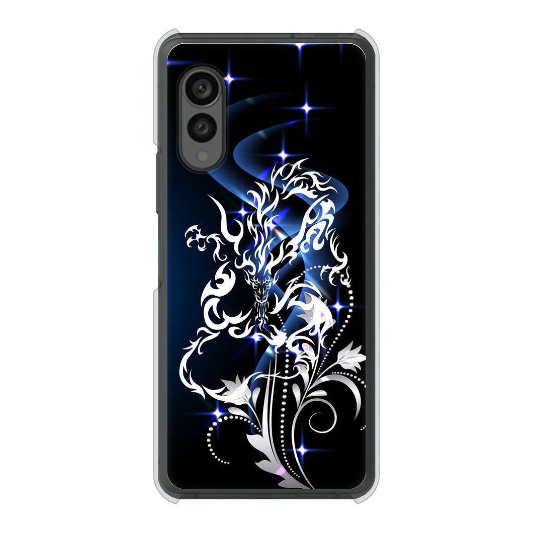 arrows N F-51C docomo 高画質仕上げ 背面印刷 ハードケース ドラゴン