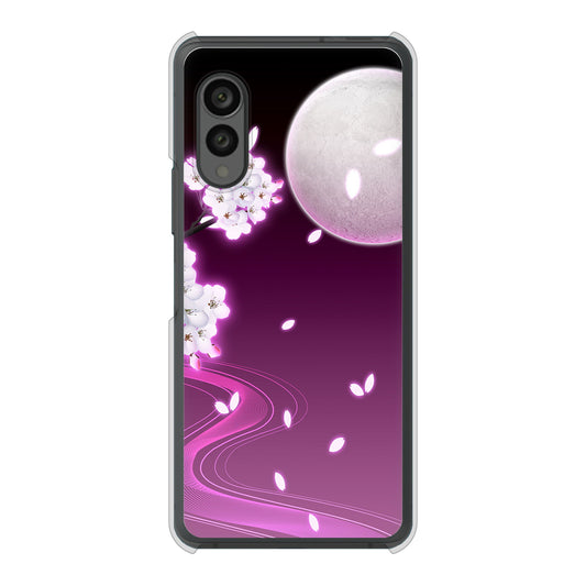 arrows N F-51C docomo 高画質仕上げ 背面印刷 ハードケース 【1223 紫に染まる月と桜】