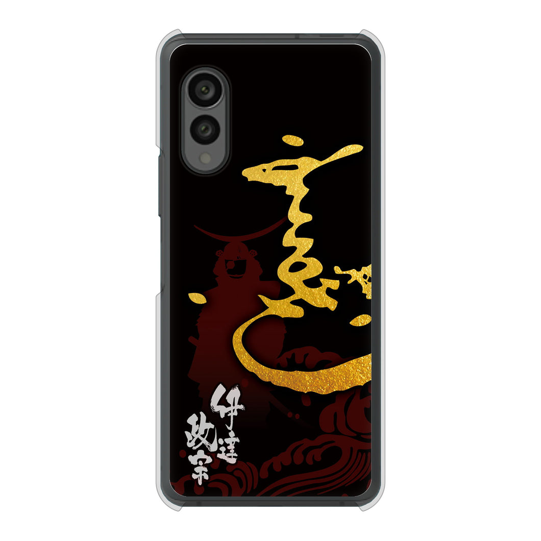 arrows N F-51C docomo 高画質仕上げ 背面印刷 ハードケース 家紋