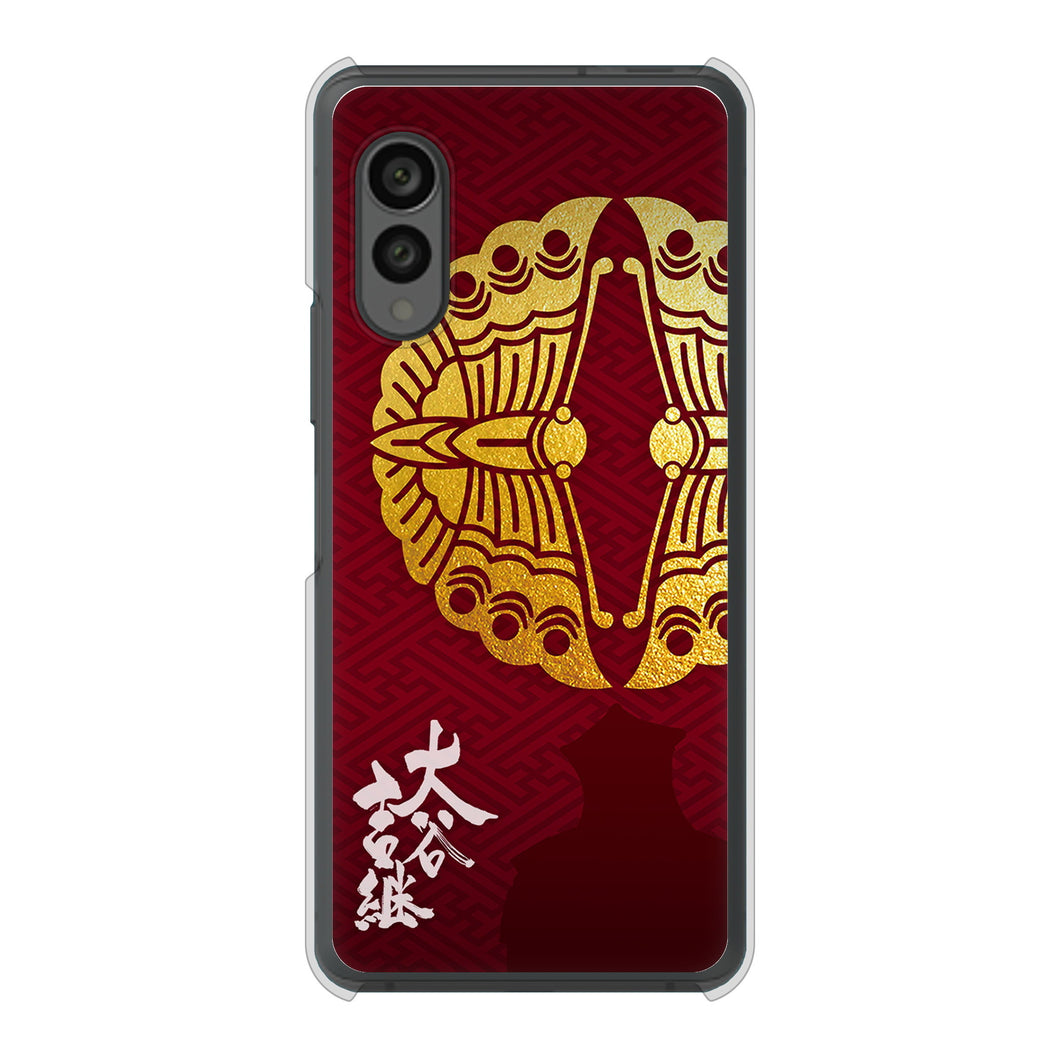 arrows N F-51C docomo 高画質仕上げ 背面印刷 ハードケース 家紋