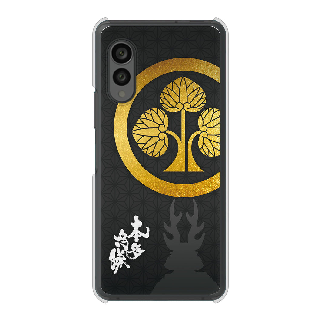 arrows N F-51C docomo 高画質仕上げ 背面印刷 ハードケース 家紋