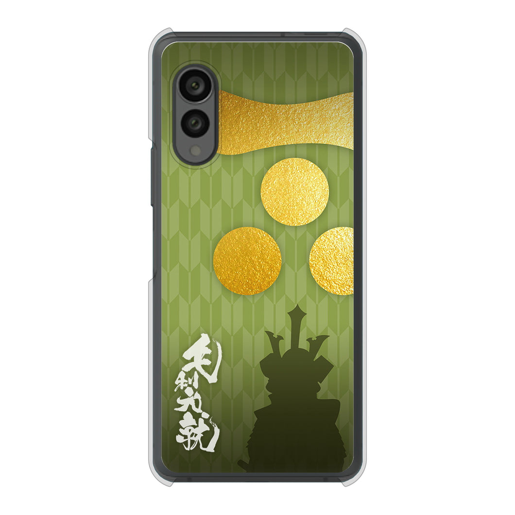 arrows N F-51C docomo 高画質仕上げ 背面印刷 ハードケース 家紋