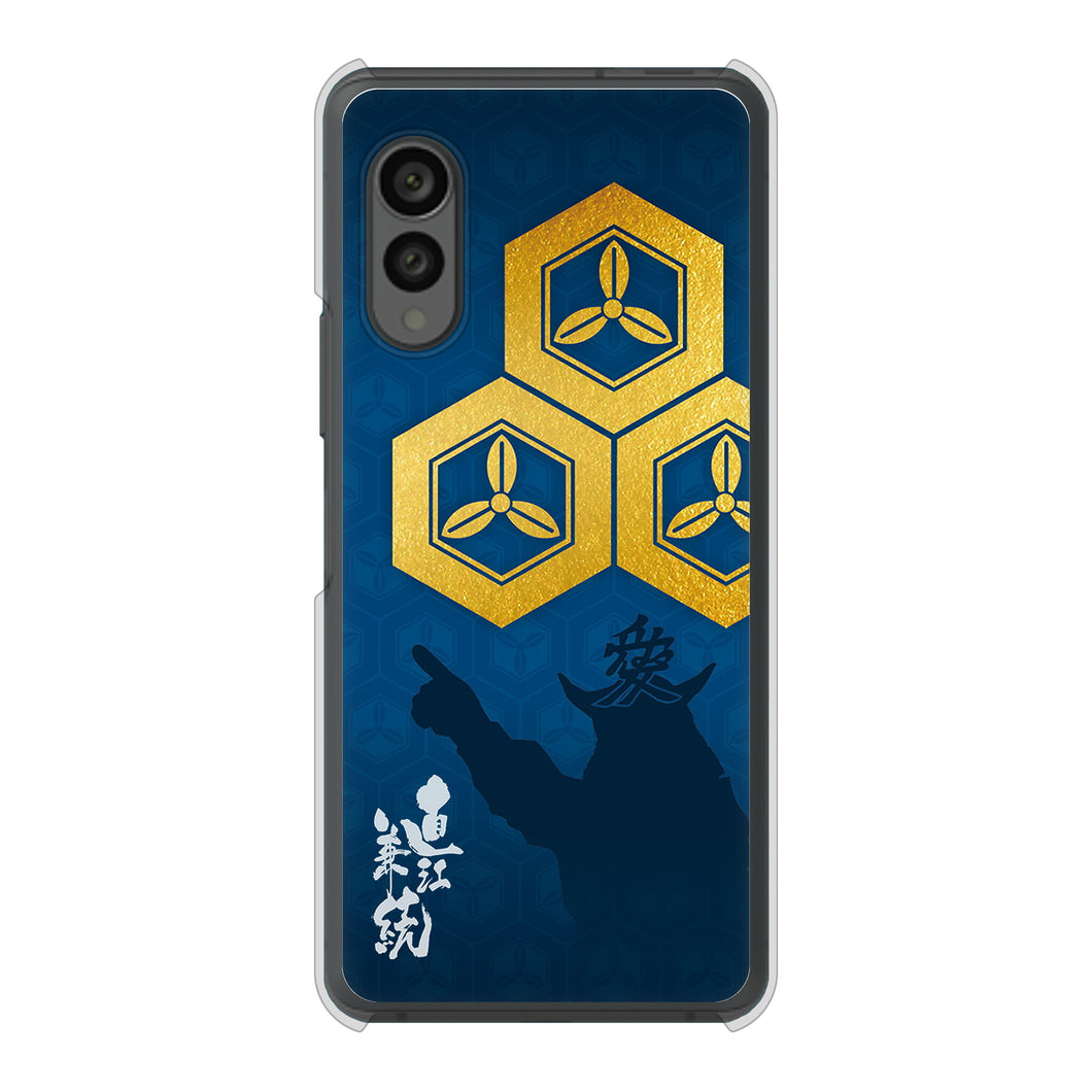 arrows N F-51C docomo 高画質仕上げ 背面印刷 ハードケース 家紋