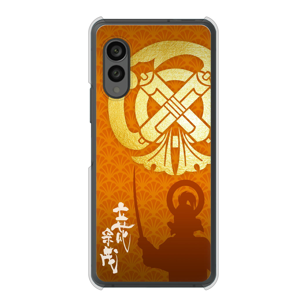 arrows N F-51C docomo 高画質仕上げ 背面印刷 ハードケース 家紋