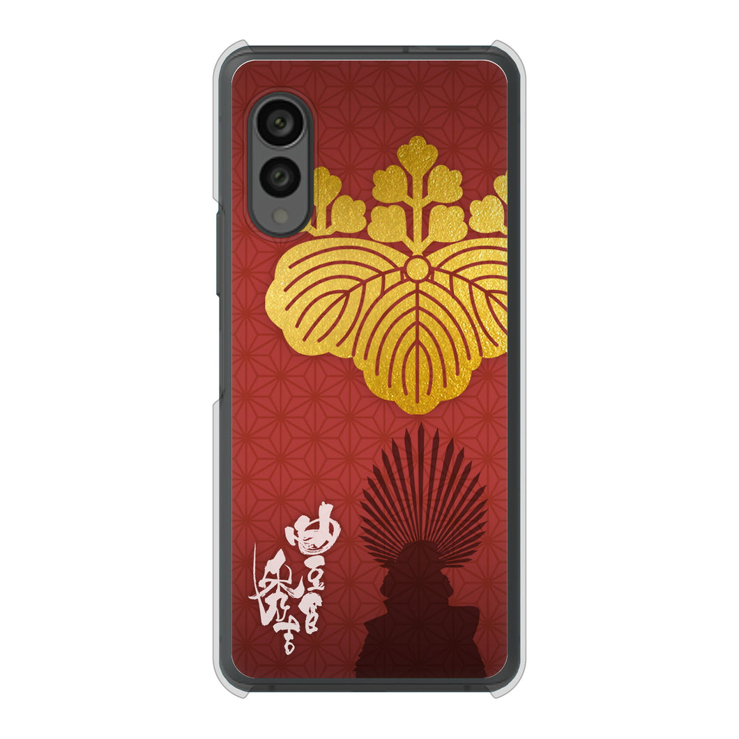 arrows N F-51C docomo 高画質仕上げ 背面印刷 ハードケース 家紋