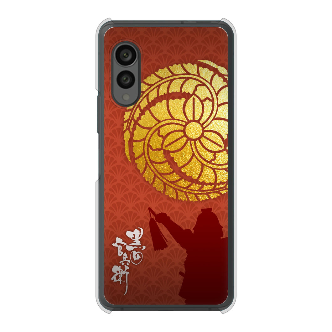 arrows N F-51C docomo 高画質仕上げ 背面印刷 ハードケース 家紋