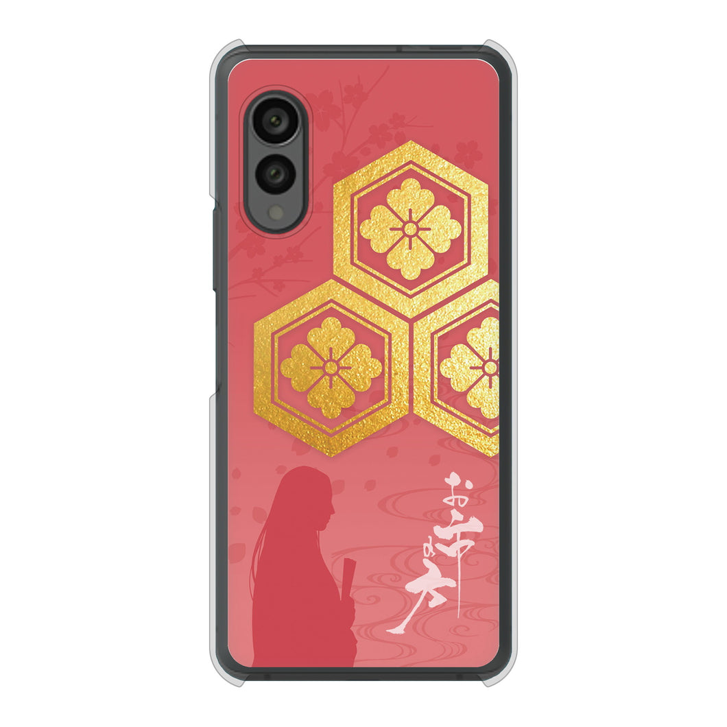 arrows N F-51C docomo 高画質仕上げ 背面印刷 ハードケース 家紋