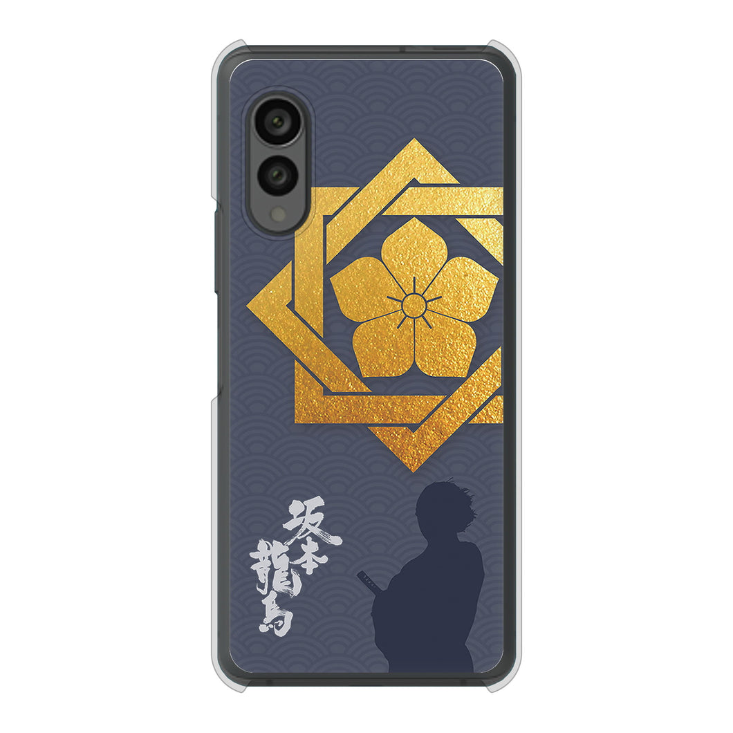 arrows N F-51C docomo 高画質仕上げ 背面印刷 ハードケース 家紋