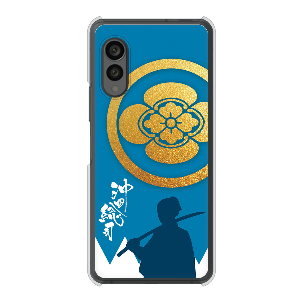 arrows N F-51C docomo 高画質仕上げ 背面印刷 ハードケース 家紋