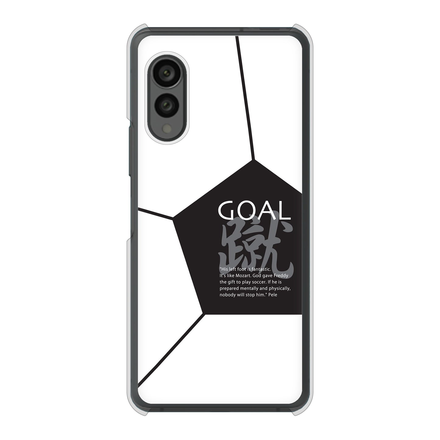 arrows N F-51C docomo 高画質仕上げ 背面印刷 ハードケース 【IB921 サッカーボール】