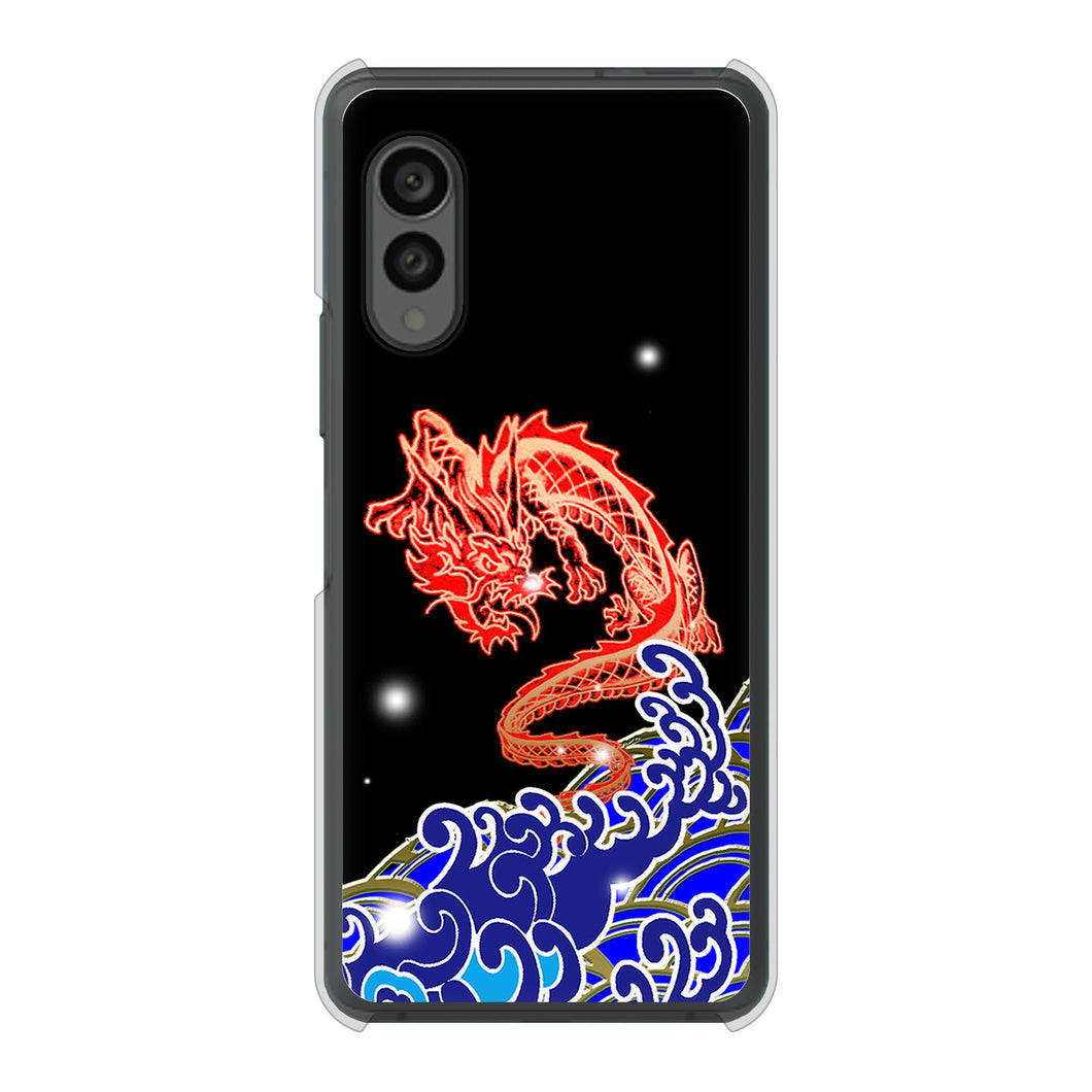 arrows N F-51C docomo 高画質仕上げ 背面印刷 ハードケース 水竜