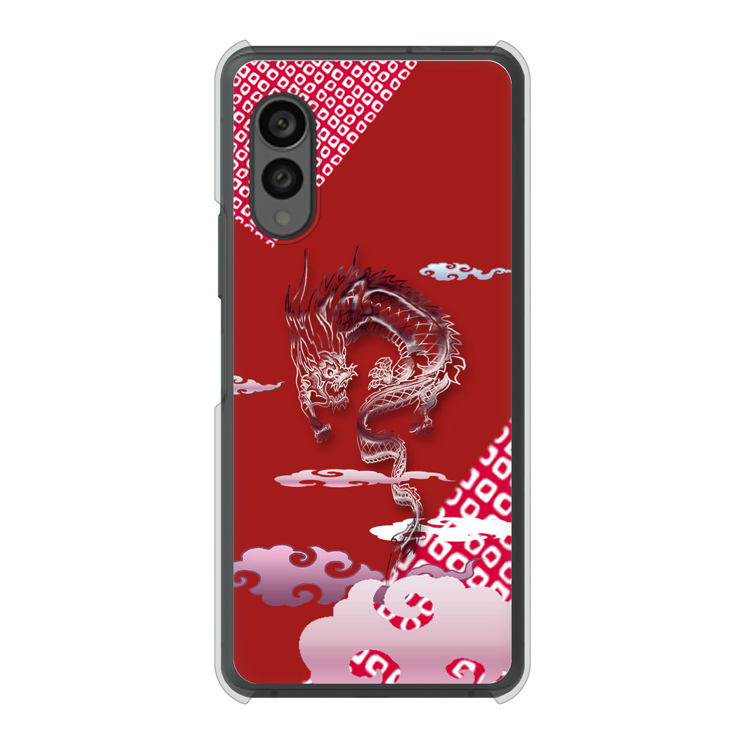 arrows N F-51C docomo 高画質仕上げ 背面印刷 ハードケース 雲竜