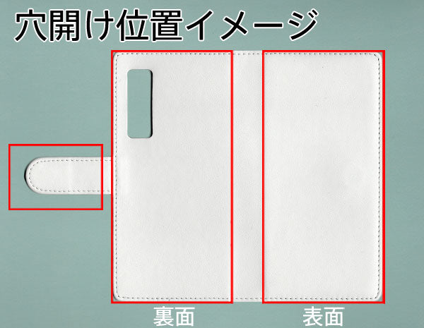 arrows NX9 F-52A docomo 【名入れ】レザーハイクラス 手帳型ケース 耐衝撃