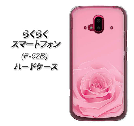 らくらくスマートフォン F-52B docomo 高画質仕上げ 背面印刷 ハードケース【401 ピンクのバラ】