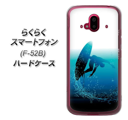 らくらくスマートフォン F-52B docomo 高画質仕上げ 背面印刷 ハードケース【416 カットバック】