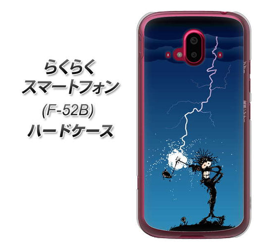 らくらくスマートフォン F-52B docomo 高画質仕上げ 背面印刷 ハードケース【417 ゴルファーの苦難】