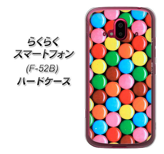 らくらくスマートフォン F-52B docomo 高画質仕上げ 背面印刷 ハードケース【448 マーブルチョコ】