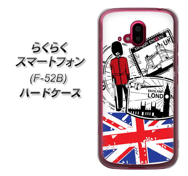 らくらくスマートフォン F-52B docomo 高画質仕上げ 背面印刷 ハードケース【574 LONDON】