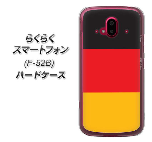 らくらくスマートフォン F-52B docomo 高画質仕上げ 背面印刷 ハードケース【675 ドイツ】