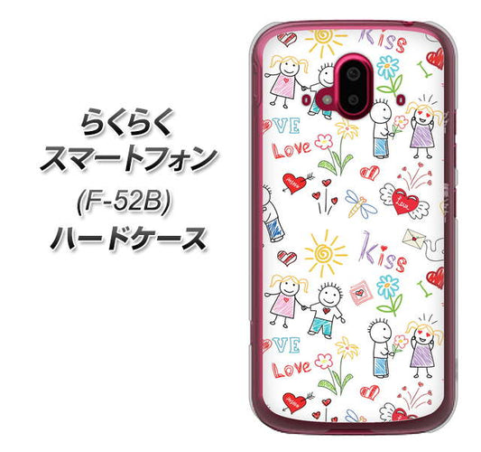 らくらくスマートフォン F-52B docomo 高画質仕上げ 背面印刷 ハードケース【710 カップル】