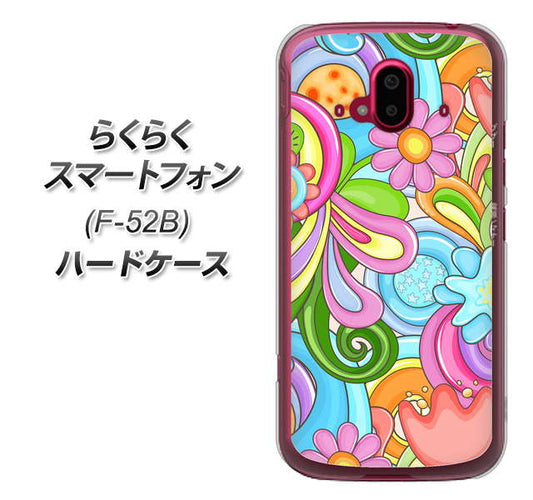 らくらくスマートフォン F-52B docomo 高画質仕上げ 背面印刷 ハードケース【713 ミラクルフラワー】