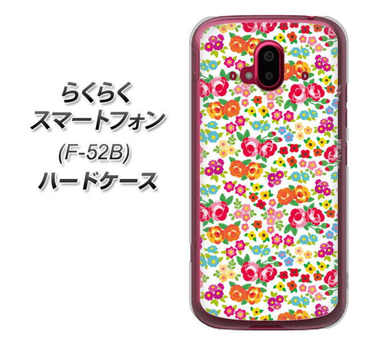 らくらくスマートフォン F-52B docomo 高画質仕上げ 背面印刷 ハードケース【777 マイクロリバティプリントWH】