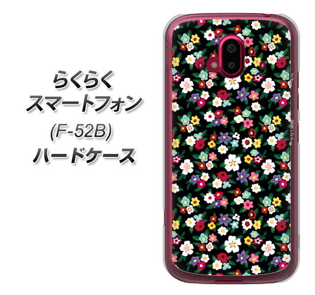 らくらくスマートフォン F-52B docomo 高画質仕上げ 背面印刷 ハードケース【778 マイクロリバティプリントBK】