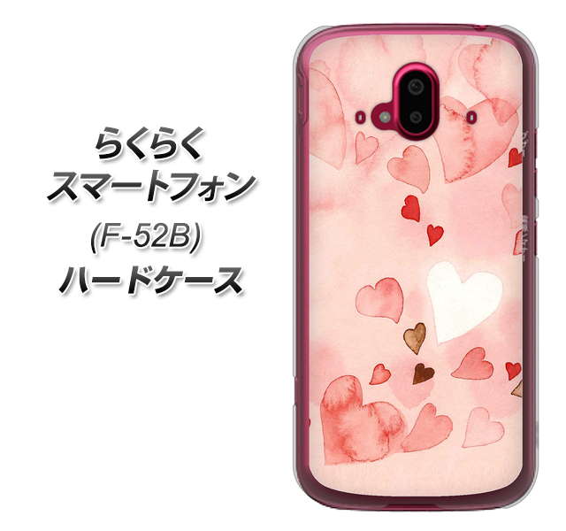 らくらくスマートフォン F-52B docomo 高画質仕上げ 背面印刷 ハードケース【1125 ハートの和紙】