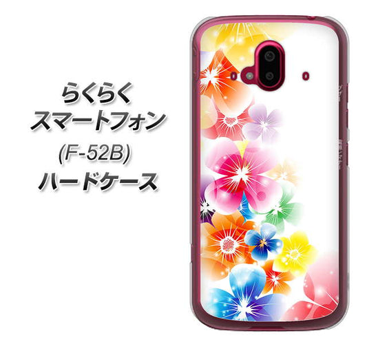 らくらくスマートフォン F-52B docomo 高画質仕上げ 背面印刷 ハードケース【1209 光と花】