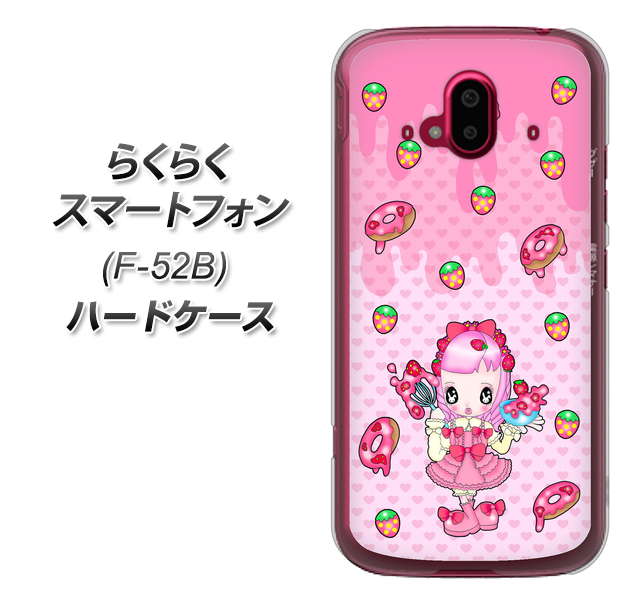らくらくスマートフォン F-52B docomo 高画質仕上げ 背面印刷 ハードケース【AG816 ストロベリードーナツ(水玉ピンク)】