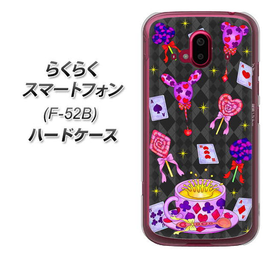 らくらくスマートフォン F-52B docomo 高画質仕上げ 背面印刷 ハードケース【AG818 トランプティー(黒)】