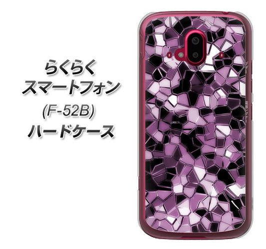 らくらくスマートフォン F-52B docomo 高画質仕上げ 背面印刷 ハードケース【EK837 テクニカルミラーパープル】