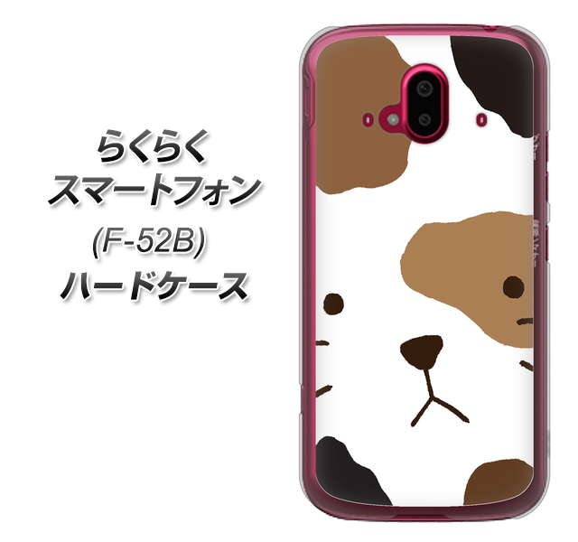 らくらくスマートフォン F-52B docomo 高画質仕上げ 背面印刷 ハードケース【IA801 みけ】