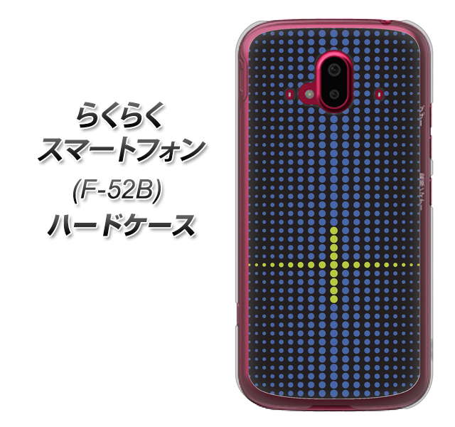 らくらくスマートフォン F-52B docomo 高画質仕上げ 背面印刷 ハードケース【IB907 グラデーションドット】