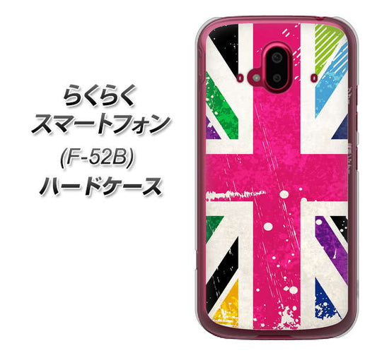 らくらくスマートフォン F-52B docomo SC806 ユニオンジャック ピンクビンテージ ハードケース 背面印刷