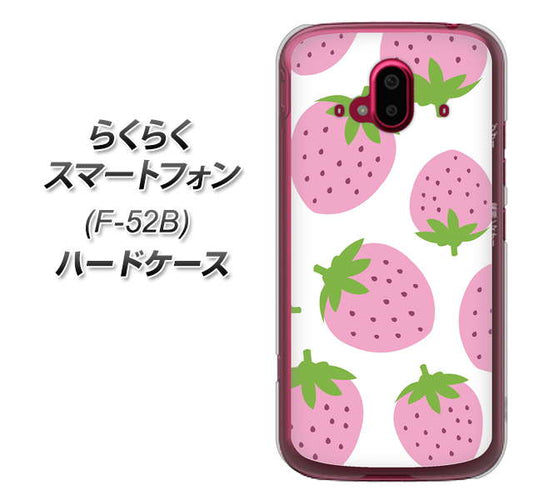 らくらくスマートフォン F-52B docomo SC816 大きいイチゴ模様 ピンク ハードケース 背面印刷