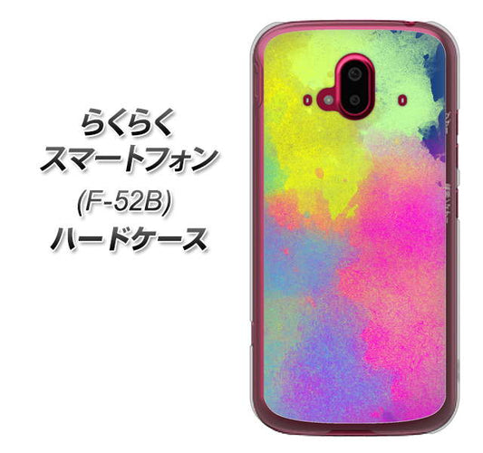 らくらくスマートフォン F-52B docomo 高画質仕上げ 背面印刷 ハードケース【YJ294 デザイン色彩】