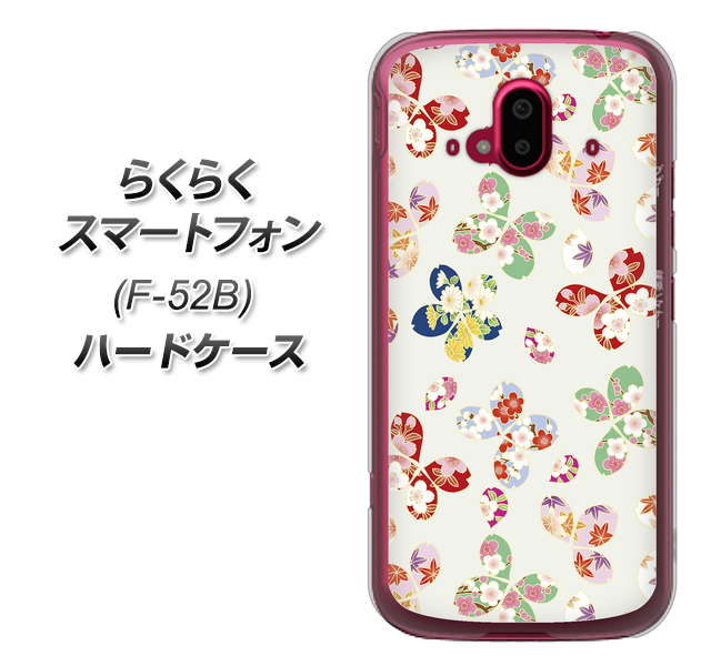らくらくスマートフォン F-52B docomo 高画質仕上げ 背面印刷 ハードケース【YJ326 和柄 模様】