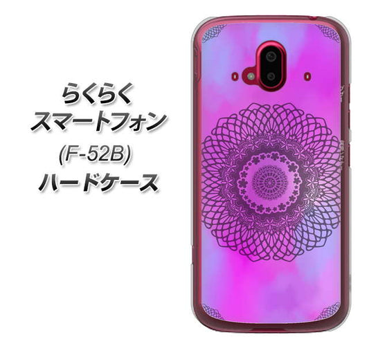 らくらくスマートフォン F-52B docomo 高画質仕上げ 背面印刷 ハードケース【YJ344 レース】