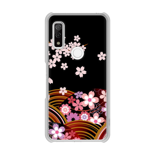 arrows We FCG01 高画質仕上げ 背面印刷 ハードケース 【1237 和柄&筆文字・夜桜の宴】