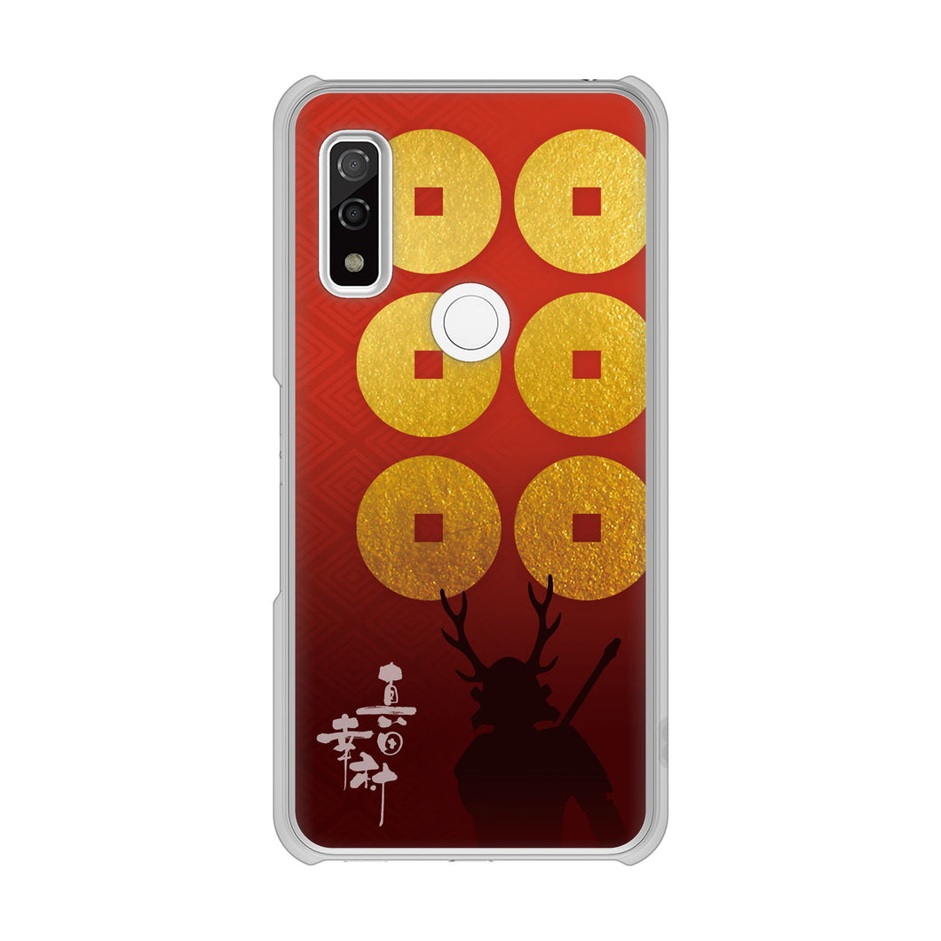 arrows We FCG01 高画質仕上げ 背面印刷 ハードケース 家紋