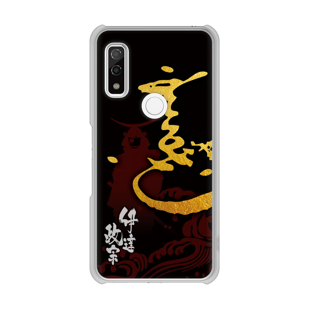 arrows We FCG01 高画質仕上げ 背面印刷 ハードケース 家紋