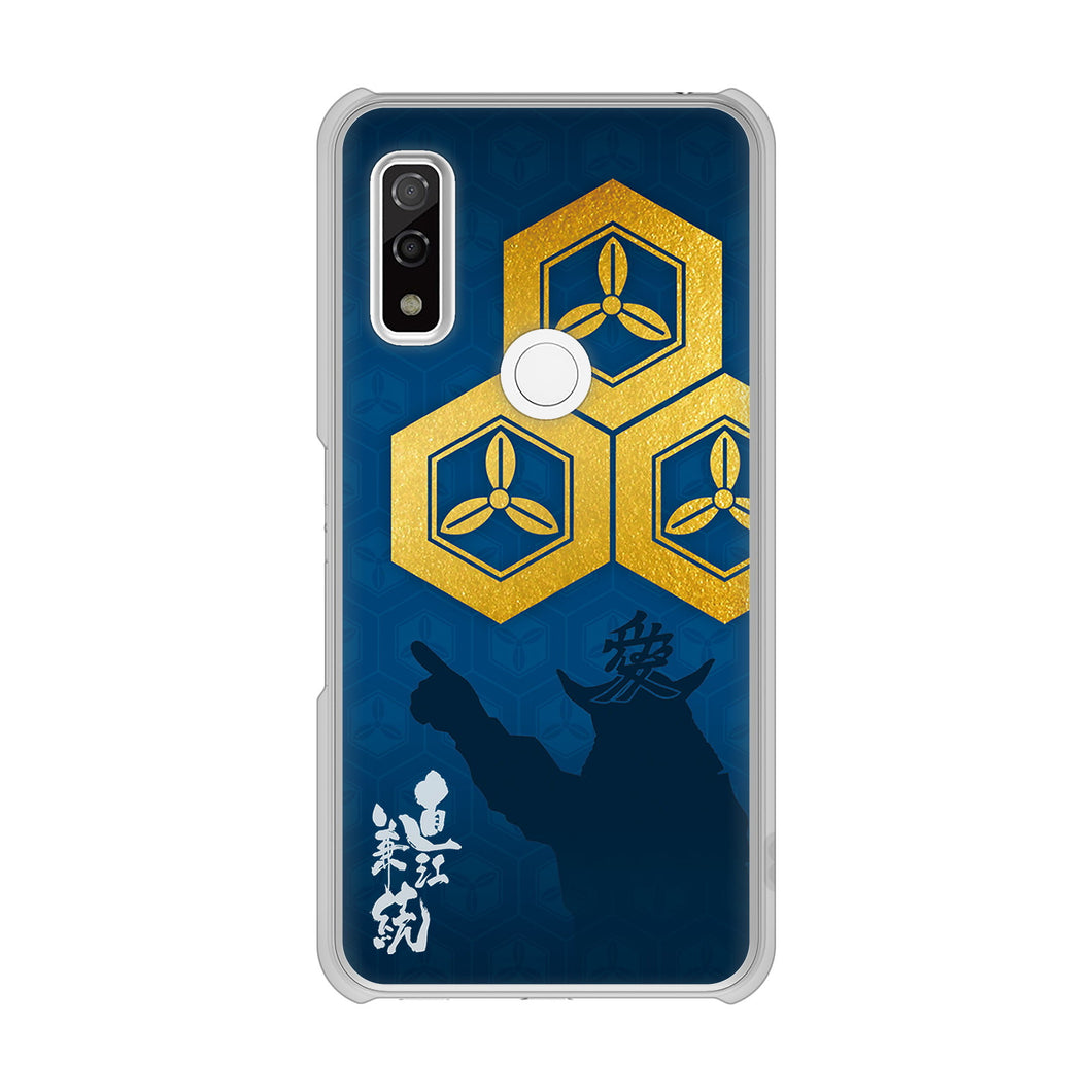 arrows We FCG01 高画質仕上げ 背面印刷 ハードケース 家紋