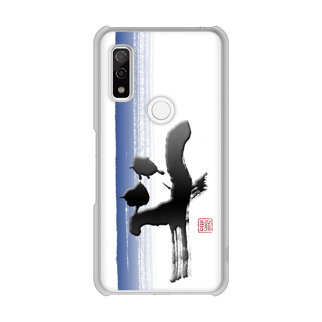 arrows We FCG01 高画質仕上げ 背面印刷 ハードケース 大野詠舟 一文字