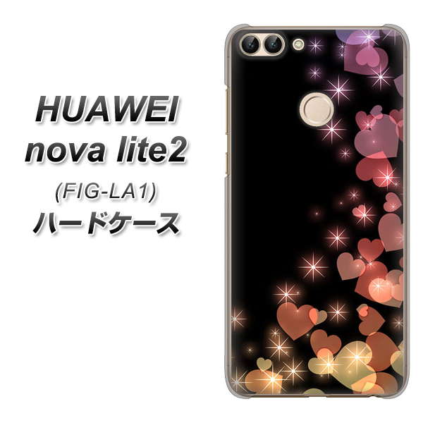 HUAWEI(ファーウェイ)nova lite 2 FIG-LA1 高画質仕上げ 背面印刷 ハードケース【020 夜のきらめきハート】